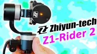 Распаковка: стабилизатор Z1-RIDER 2 от ZhiYun (+тестовые кадры)