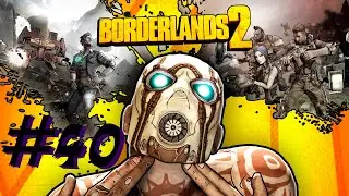 Borderlands2  Прохождение Часть №40 Ограбление банка