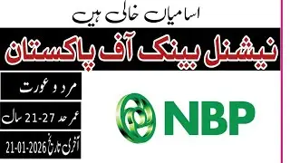 National Bank Of Pakistan Nbp Jobs 2026 &ndash; General Banking Officer & Processing Officer