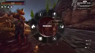 縛り飽きてきたから粛清やりたいよ🦏様 #9