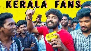 Teaser Leak பன்னவன தூக்கியாச்சி