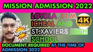 MISSION ADMISSION IN PATNA PATNA BEST SCHOOL LIST SIR JEE PATNA ST MICHEAL HIGH SCHOOL PATNA 2022.