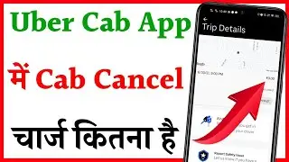 uber cab cancel charge/uber cancel cab charge/uber cancellation fee/Uber cab cancel charge kitna hai