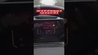 XEV 9E NEW PROBLEM 😭 CAR KO THAND LAG GYI 😂 #Xev9e #xev9eproblem