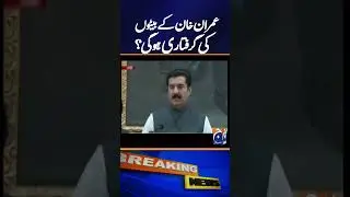 Imran Khan's Sons Face Arrest Warning from KP Governor | Breaking News