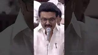 CM MK Stalin Mass Speech in TN Assembly | THE DMK 🔥 | #periyar #anna #kalaignar  #mkstalin #dmk 🔥