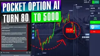 Самый опасный ИИ-бот на Pocket Option? Тестируем его вживую!