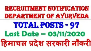 HP Ayurveda Recruitment 2020 | HP govt jobs 2020