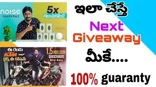How to win any giveaway on youtube in telugu || latest in 2021 @SaiKrishnaTechy