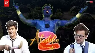 r2hall exan video 📷 Aladin #5yearold
