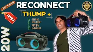 RECONNECT THUMP PLUS  || BT SPEEKAR || PARTY SPEEKER ||