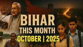 Bihar This Month | October 2025 | Bihar current affairs Polity, economy, science, culture & overall 