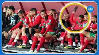 لقطة مثيرة.. ردة فعل حكيم زياش تجاه وليد الركراكي بعد التغيير من زاوية خاصة  🤨