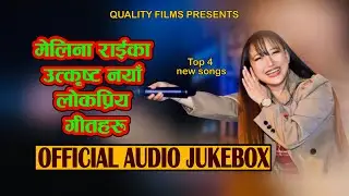 Best Of Melina Rai || Audio Jukebox || Nepali Song || 2082 || 2026