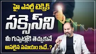Ram jaladurgam : How To Overcome The Fear Of Success | Money Management | Money Coach