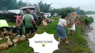 SIANG  FLOOD PASIGHAT(ARUNACHAL PRADESH)@nutsungriramarunachaleast3871