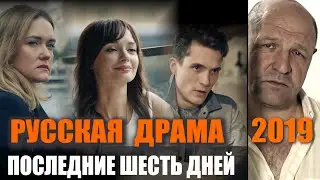 Русский фильм 