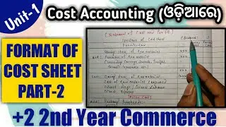 Cost Accounting || Format of Cost Sheet Part-2 || +2 2nd year Commerce ||