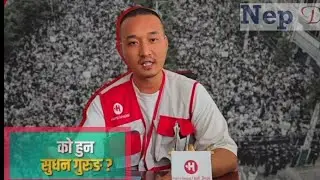 KO Hun Sudan Gurung ? #sudangurung #KoHunsudanGurung #haminepal #genzrevolution #nepalchannel #tob 
