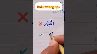Urdu writing tips for beginners