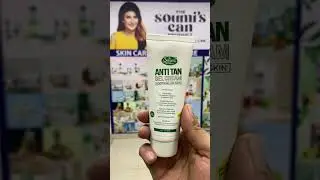 Anti Tan Gel Cream. Order Now: 01755732210
