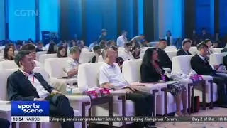 Inaugural World Esports Industry Development Conference kicks off in Chengdu｜世界电竞产业联合会