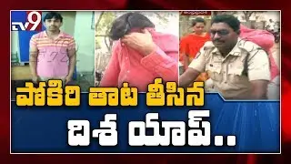 Visakhapatnam professor held after Andhra police receive first distress call on Disha app - TV9