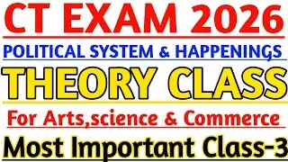ct exam preparation 2026|political system & happenings Theory class|#ctentrance #ctexam2026|ct exam|