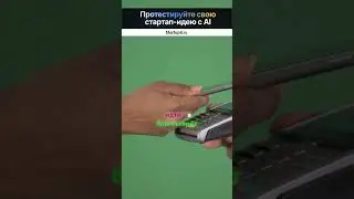 Гонорар = Благотворительность? Шокирующая правда!