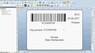 Принтер Атол TT41
