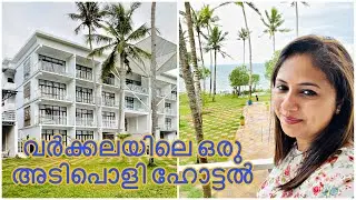 Luxury Hotel in Varkala | Elixir Cliff | Malayalam Vlog | Travel with Ann |
