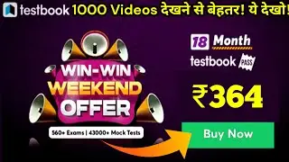 The Golden Ticket-18 Month Testbook Pass | 12+6 Months Testbook Pass Offer | Testbook Discount Code