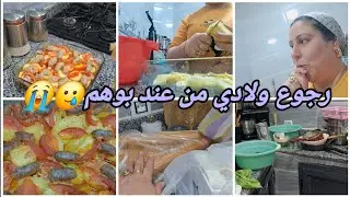 روتين متنوع تحفيزي⁉️💯بعدا رجوع ولادي🗣جزء التاني🤍♥فيديو شباب بزااف🫶🏻😍