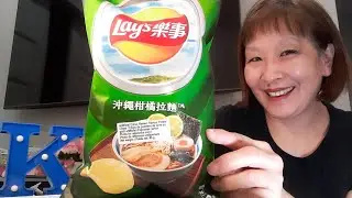 Lay&rsquo;s TAIWAN Artificial Citrus Ramen Flavour Potato Chips ***Wide World of Chips Wednesday***