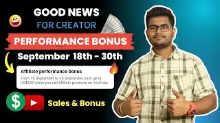 September Performance Bonus | YouTube Shopping Affiliate Program | YouTube Affiliate Program Bonus