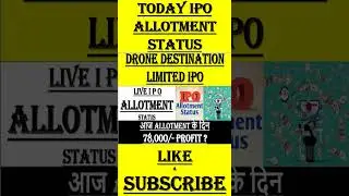 Drone IPO Allotment Status | Drone ipo Check Allotment Status #allotment