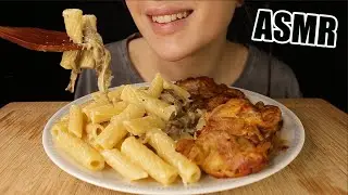 ASMR CREAMY CHICKEN ALFREDO PASTA + MUSHROOM NOODLES MUKBANG EATING SOUNDS No Talking 먹방 Kasmia ASMR