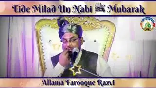 molana faruq razvi mumbaei