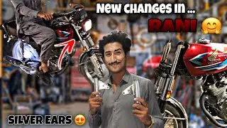 New changes 😉 in Rani 😍 | Silver Chrome ears for bike ✨ | bike Update 🤗 | 4C Abdullah 🤩