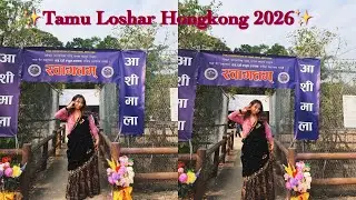Happy Tamu Loshar 2026 🙏❤️❤️