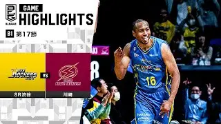 【ハイライト】サンロッカーズ渋谷vs川崎ブレイブサンダース｜B1 第17節｜1.17.2024 プロバスケ (Bリーグ)