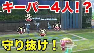 スイッチスポーツサッカー特殊ルールでやってみた！【Nintendo Switch Sports】