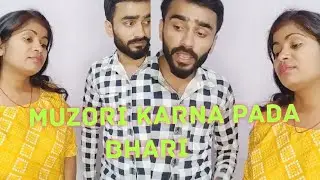 लड़की मायके जाती है तो || उसकी feeling || 🤣🤣 #netranu #shortsvideo #viral #netranuofficial #comedy