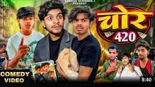 चोर 420 ____ Ankit Jack new comedy video dehati Sachin Tendulkar dehati Sachin comedy 2025