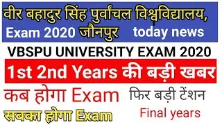Vbspu university exam latest updates 2020_vbspu today news_vbspu university exam 2020 new time table