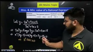 JEE Mains Important Topic | Max & Min value of a rational expression #motivation