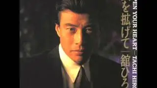 舘ひろし   翼を拡げて