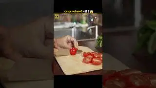 Why Tomato is Not a Vegetable? 😱