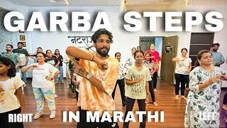 Garba Basic Dance Steps in marathi | Garba easy steps tutotial | Garba Dance steps | Natraj Studio