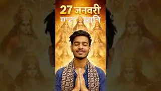 27 January biggest portal is coming. #shorts